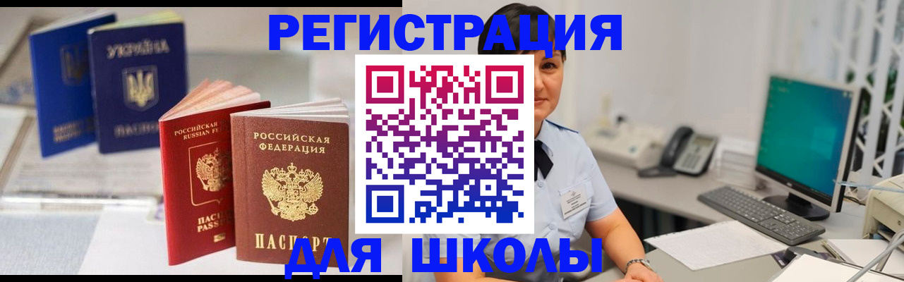 пропишу в квартире в Ивановской области