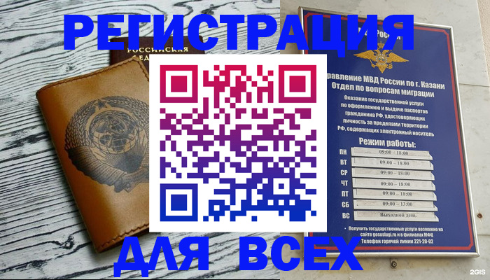 форма 3 в Ивановской области